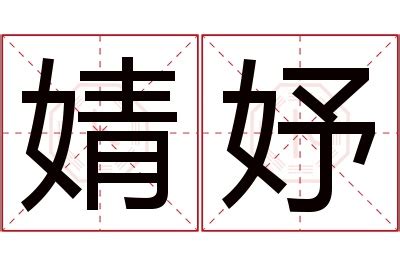 许姓女孩名字大全2023_许姓女孩取名2023年,第14张